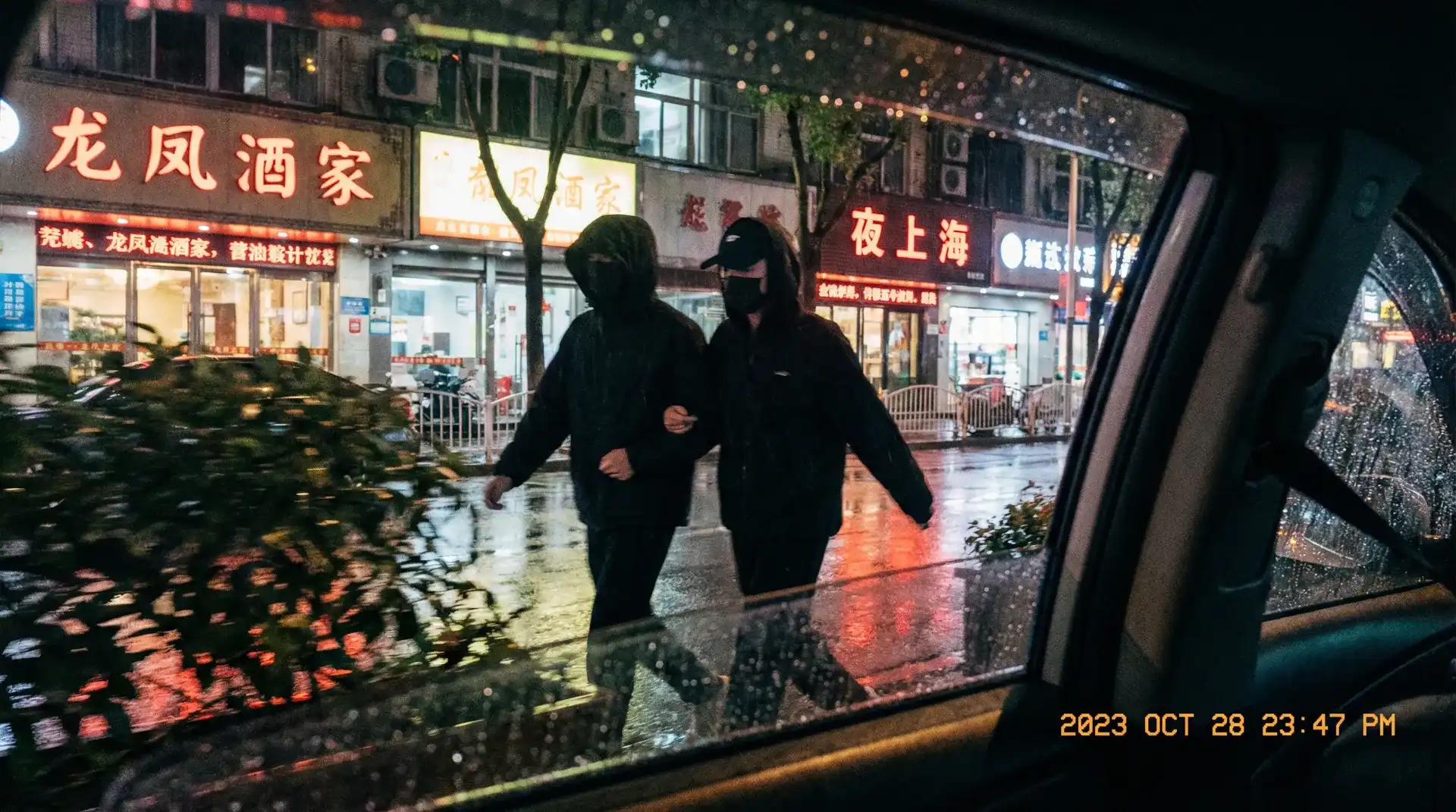 风流医少 - 顶流明星深夜密会现场抓拍照片